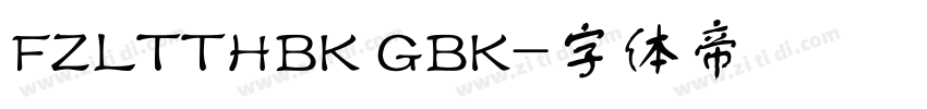 FZLTTHBK GBK字体转换